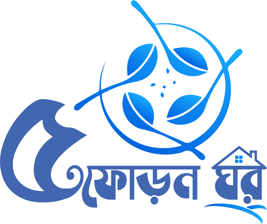 Pachforon-Logo-PNG